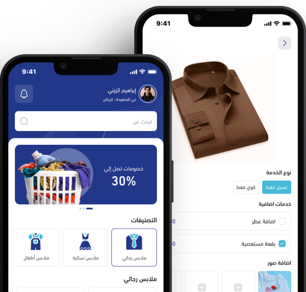 image app banner
