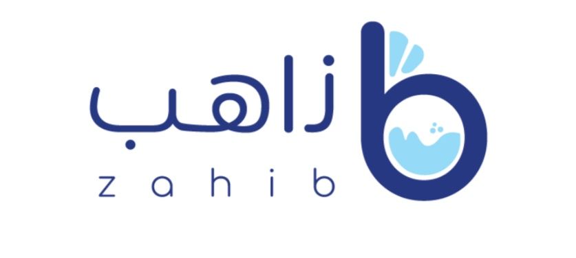 زاهب لوجو